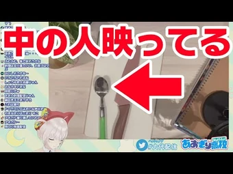 大代真白 あおぎり高校美術部 Wikitubia Fandom