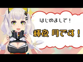 Kaguya Luna Official | Wikitubia | Fandom