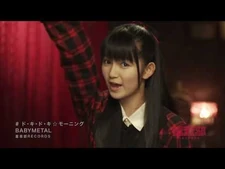 BABYMETAL_-_ド・キ・ド・キ☆モーニング_-_Doki_Doki☆Morning_(OFFICIAL)