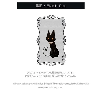 Alice Schach and the Magic Orchesta | Wikitubia | Fandom