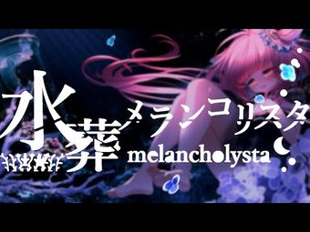 めんだこちゃんmendakochannel Wikitubia Fandom