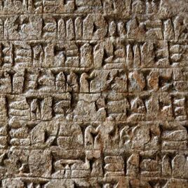 Ancient Recitations