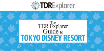 Tdr Explorer Wikitubia Fandom