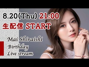 My Channel 白石麻衣 公式 Wikitubia Fandom