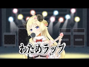 ため わ