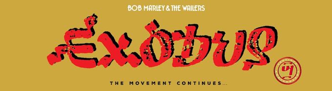 Bob Marley Banner