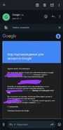 Ataque del hacker a su correo de contacto