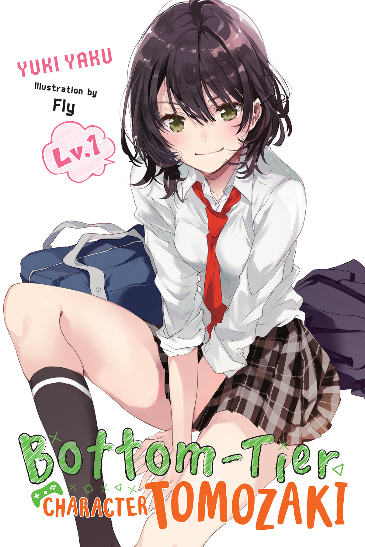 Dakaretai Otoko Ichii ni Odosarete Imasu: Shinryoku no Gymnasium (Light  Novel) - Tokyo Otaku Mode (TOM)