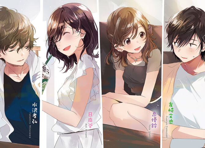Meet the Characters!