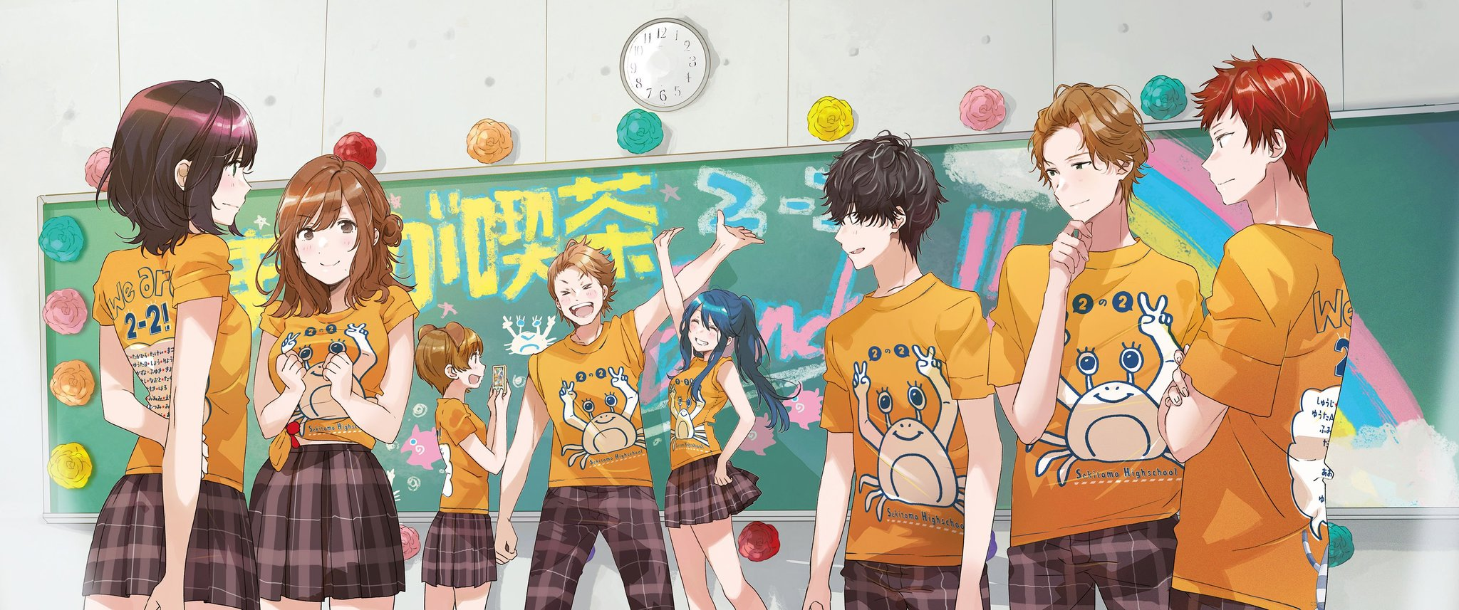 Minami Nanami Bottom Tier Character Tomozaki Wiki Fandom Minami Nanami Bottom Tier Character Tomozaki Wiki Fandom