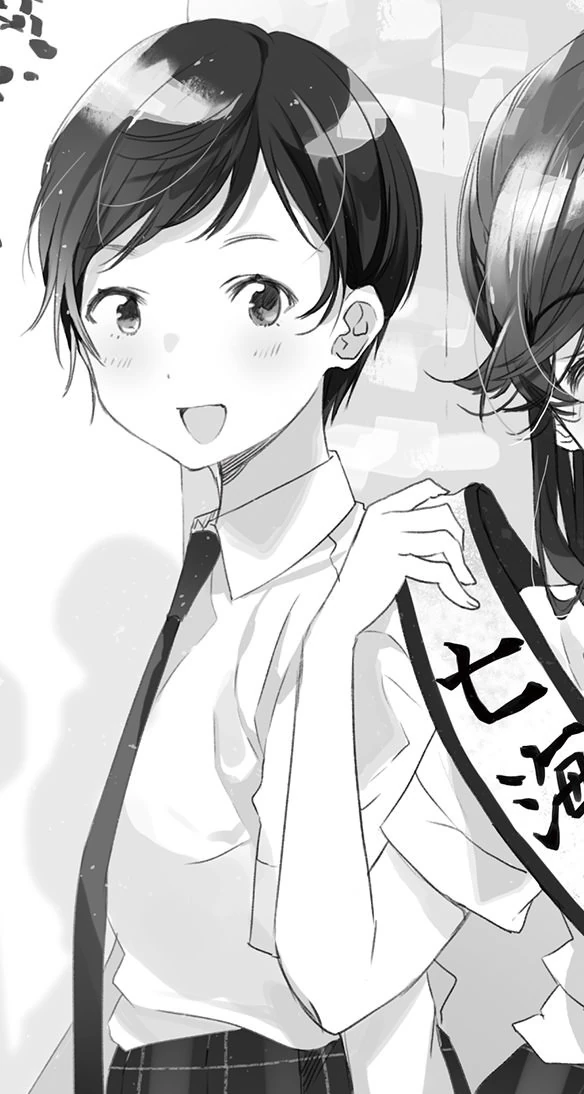 Yumiko Yamashita Bottom Tier Character Tomozaki Wiki Fandom
