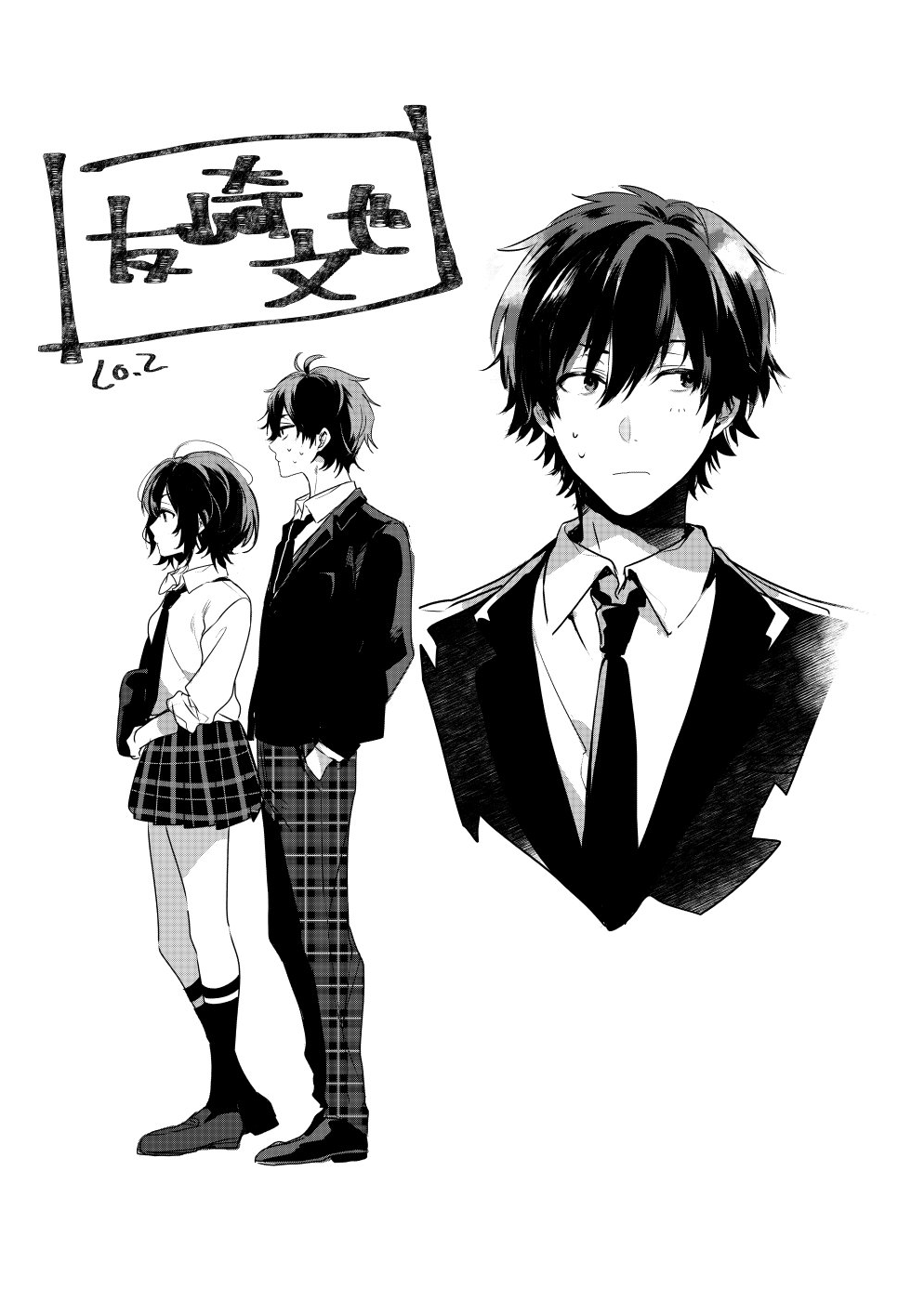 character release (Koikatsu), schoolgirl, Tomo-chan is a Girl