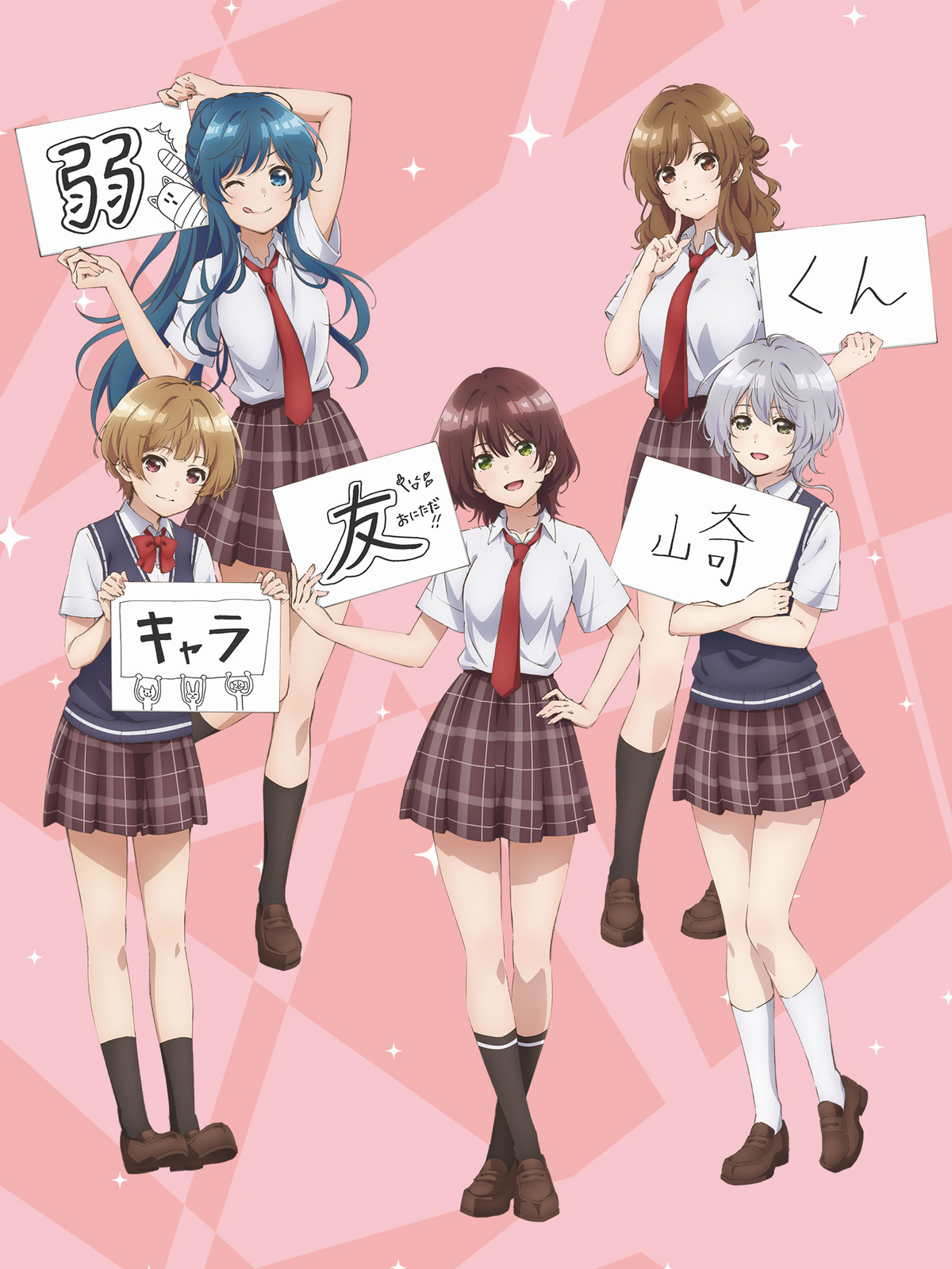 Anime BottomTier Character Tomozaki Wiki Fandom