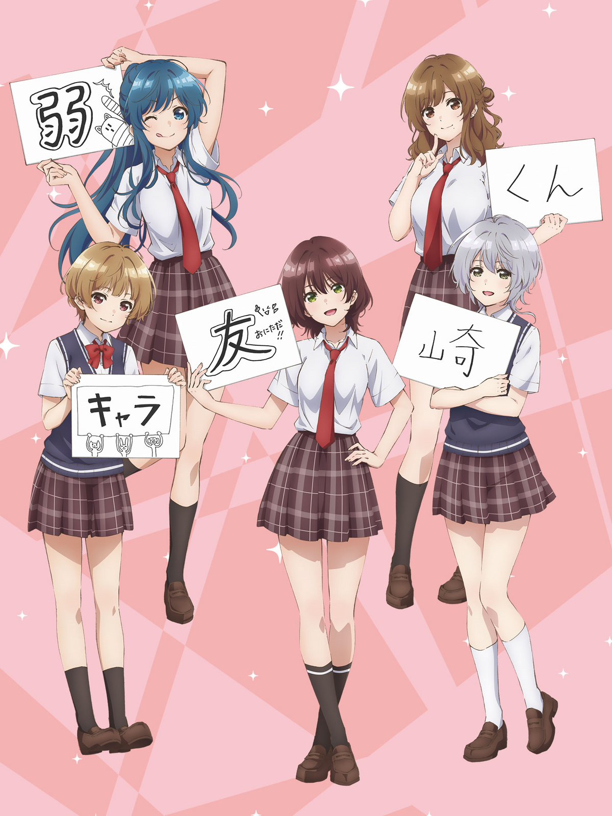 Bottom-Tier Character Tomozaki Receives New TV Anime