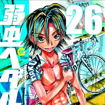 弱虫ペダル 第26巻 弱虫ペディア 弱虫ペダルデータベースwiki Fandom