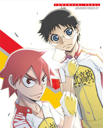 アニメ 弱虫ペダル Grande Road Dvd Blu Ray 01 弱虫ペディア 弱虫ペダルデータベースwiki Fandom アニメ 弱虫ペダル Grande Road Dvd Blu Ray 01 弱虫ペディア 弱虫ペダルデータベースwiki Fandom