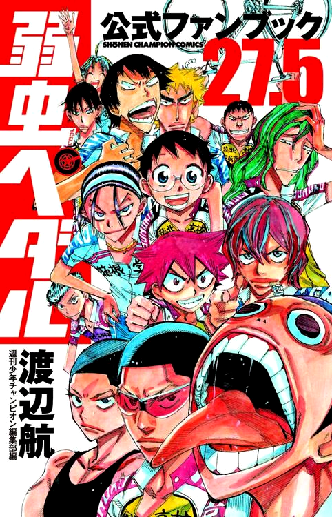 Yowamushi Pedal