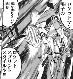 鳴子 章吉 弱虫ペディア 弱虫ペダルデータベースwiki Fandom 鳴子 章吉 弱虫ペディア 弱虫ペダルデータベースwiki Fandom