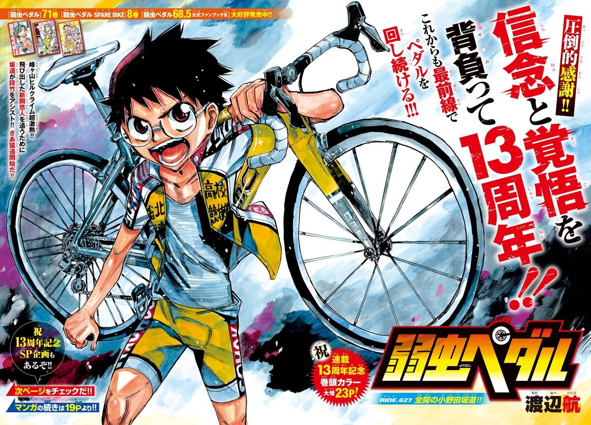 Chapter 464, Yowamushi Pedal Go!! Wiki