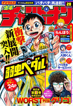 Amazon.co.jp: CITYROAD シティロード 1985年 5月号増刊 SF