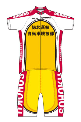 sohoku cycling jersey