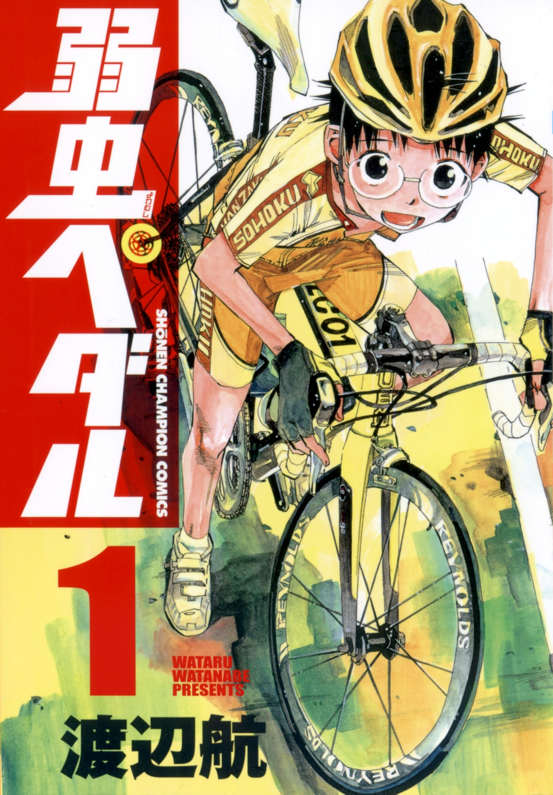 Yowamushi Pedal Volume 81 : r/YowamushiPedal