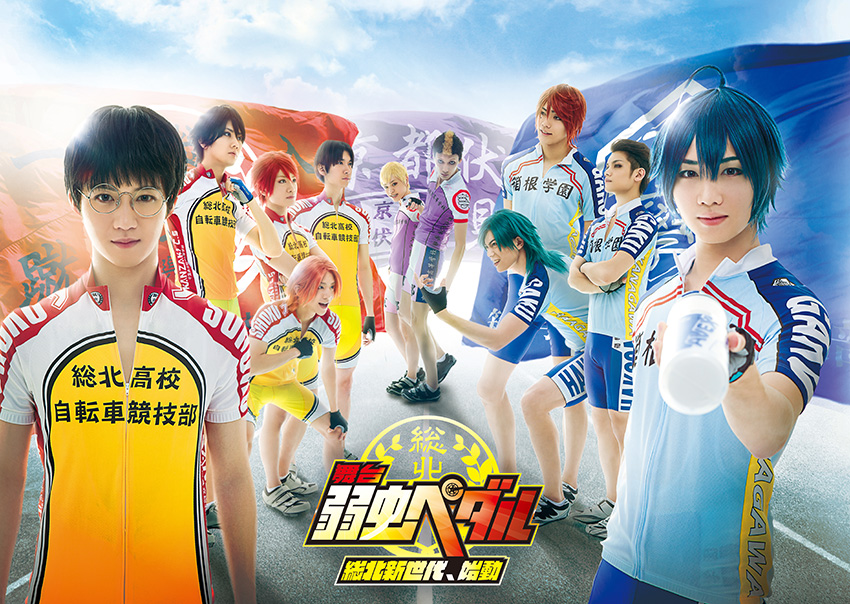 New Generation Episode 12, Yowamushi Pedal Go!! Wiki