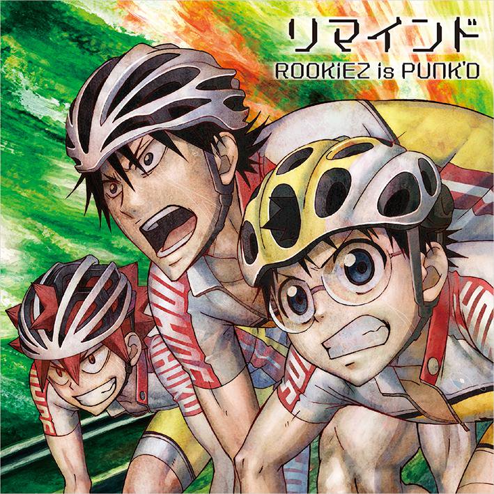 Remind | Yowamushi Pedal Go!! Wiki | Fandom Remind | Yowamushi Pedal Go!! Wiki | Fandom