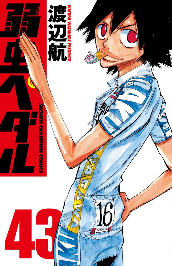 Read Yowamushi Pedal Vol.50 Chapter 432: Haircut on Mangakakalot