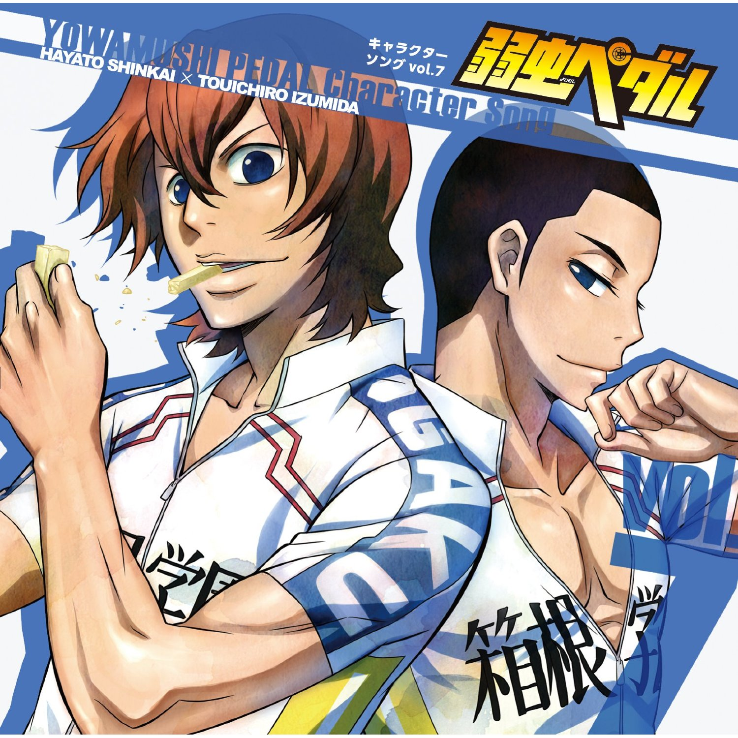 Category Music Yowamushi Pedal Go Wiki Fandom Category Music Yowamushi Pedal Go Wiki Fandom