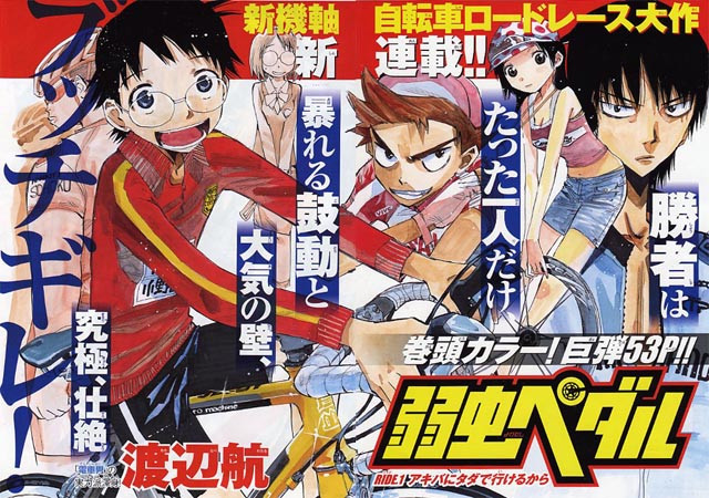 Chapter 1 Yowamushi Pedal Go Wiki Fandom