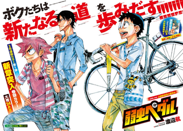 Chapter 543, Yowamushi Pedal Go!! Wiki