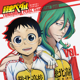 Character Song Vol 1 Yowamushi Pedal Go Wiki Fandom