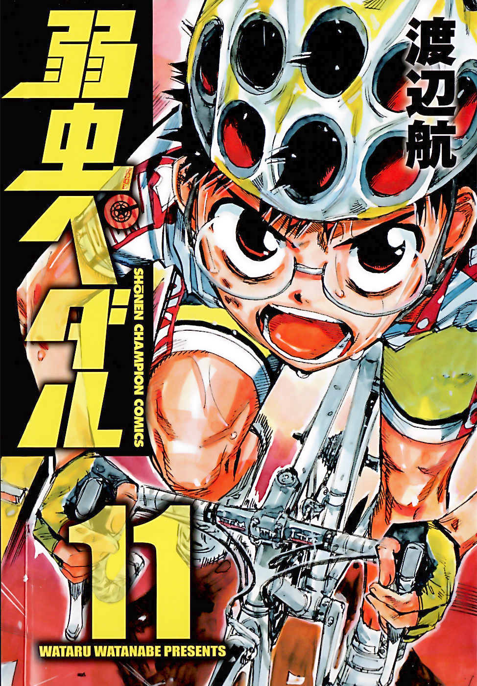 Manga Volumes 11 Yowamushi Pedal Go Wiki Fandom