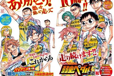 Yowamushi Pedal Volume 81 : r/YowamushiPedal