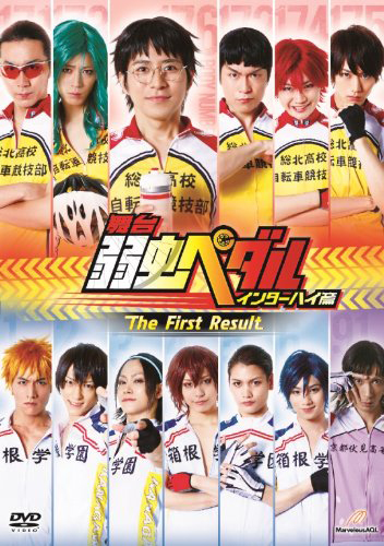 New Yowamushi Pedal Stage Play Planned for This Summer