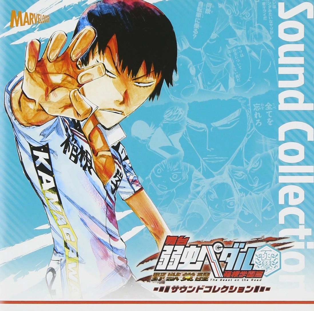 Sound Collection The Beast On The Road Yowamushi Pedal Go Wiki Fandom