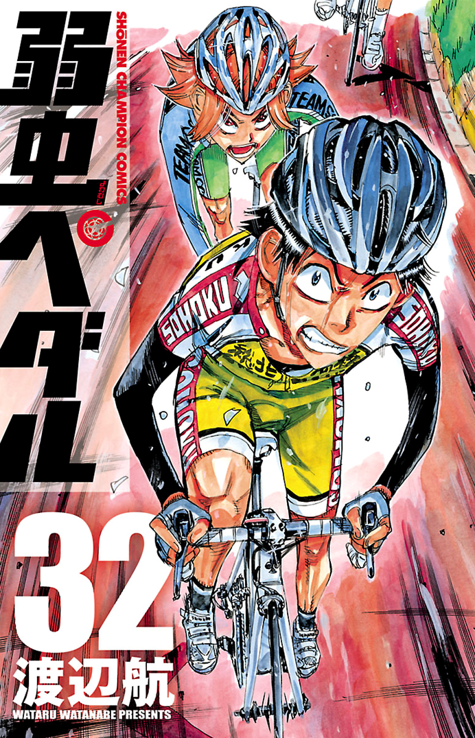 Yowamushi Pedal Volume 81 : r/YowamushiPedal