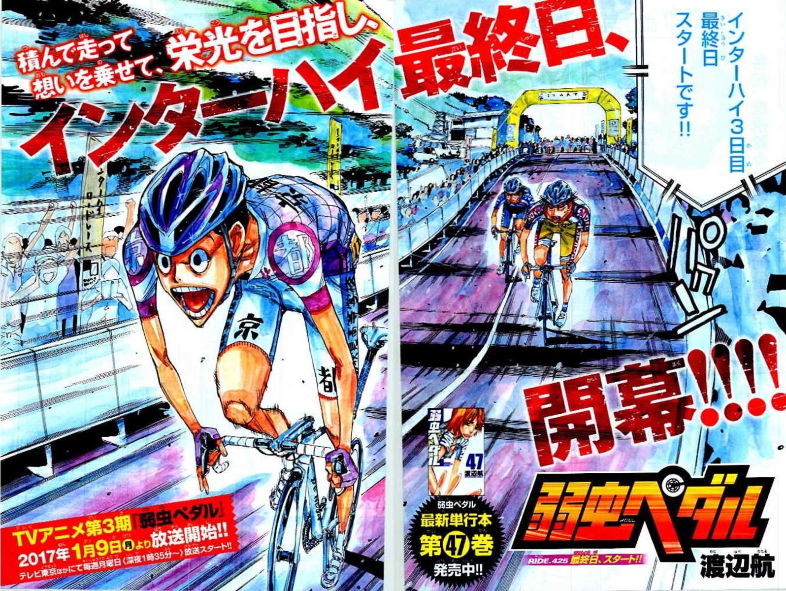 Chapter 425 Yowamushi Pedal Go Wiki Fandom