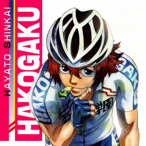 Shinkai Hayato Gallery Yowamushi Pedal Go Wiki Fandom Shinkai hayato x arakita yasutomo midosaka: shinkai hayato gallery yowamushi