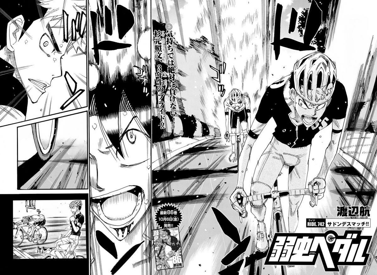 Chapter 742 | Yowamushi Pedal Go!! Wiki | Fandom