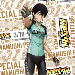 弱虫ペダルスペシャルショップ16春in池袋p Parco 弱虫ペディア 弱虫ペダルデータベースwiki Fandom 弱虫ペダルスペシャルショップ16春in池袋p Parco 弱虫ペディア 弱虫ペダルデータベースwiki Fandom