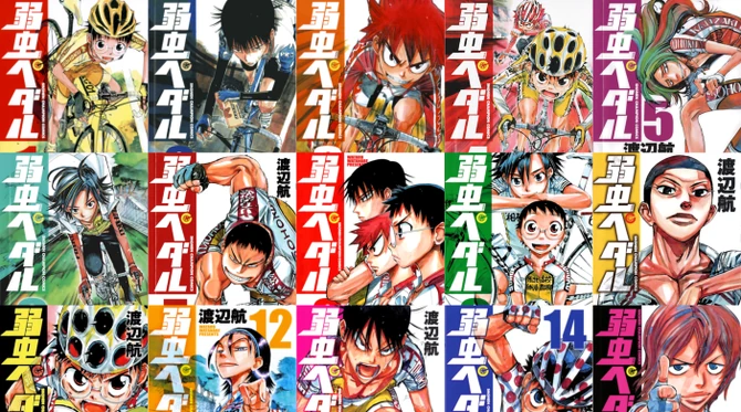 コミック全44巻発売中
