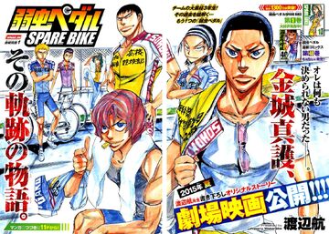 Spare Bike Chapter 25 | Yowamushi Pedal Go!! Wiki | Fandom