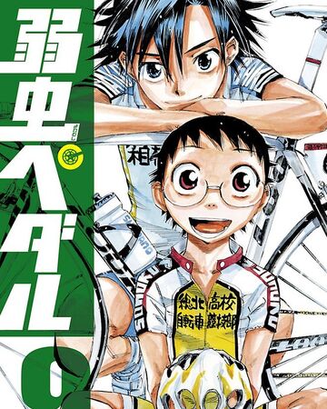 弱虫ペダル 第9巻 弱虫ペディア 弱虫ペダルデータベースwiki Fandom 弱虫ペダル 第9巻 弱虫ペディア 弱虫ペダルデータベースwiki Fandom