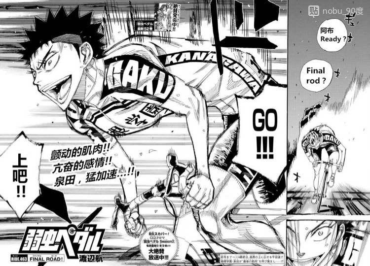 Chapter 464, Yowamushi Pedal Go!! Wiki