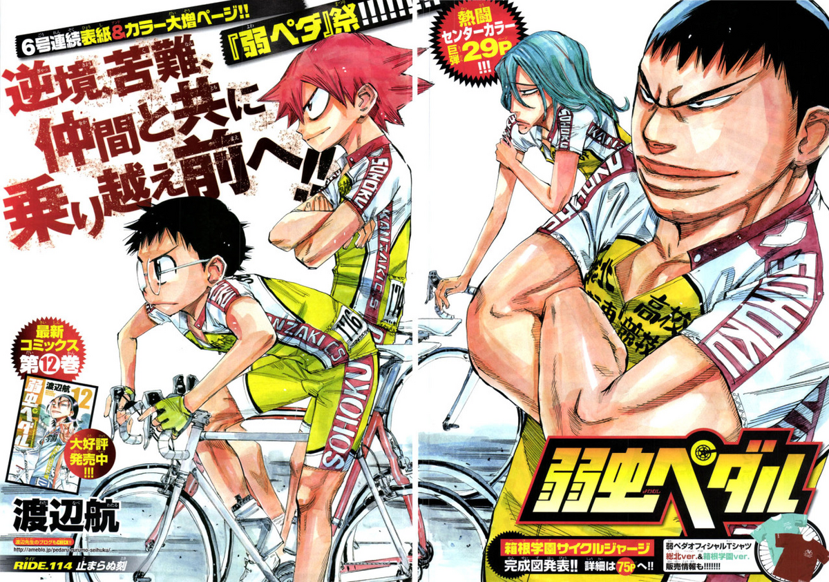 Chapter 114 Yowamushi Pedal Go Wiki Fandom 9806