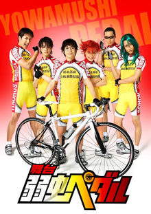 New Yowamushi Pedal Stage Play Planned for This Summer