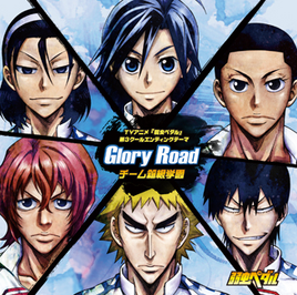 Gloryroad