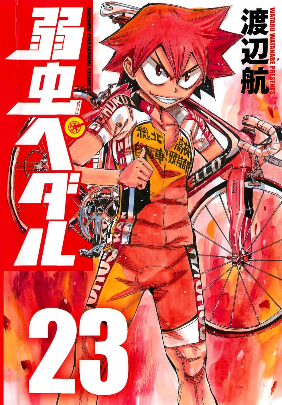 KONAMI - 葛巻 mensHdge Technical Statue No. 10EX: Yowamushi Pedal: Grande